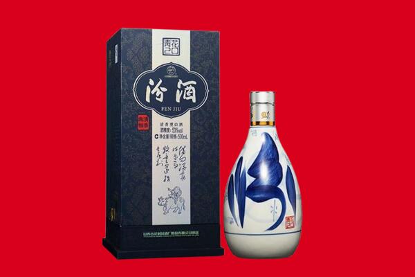 安康旬阳县回收汾酒
